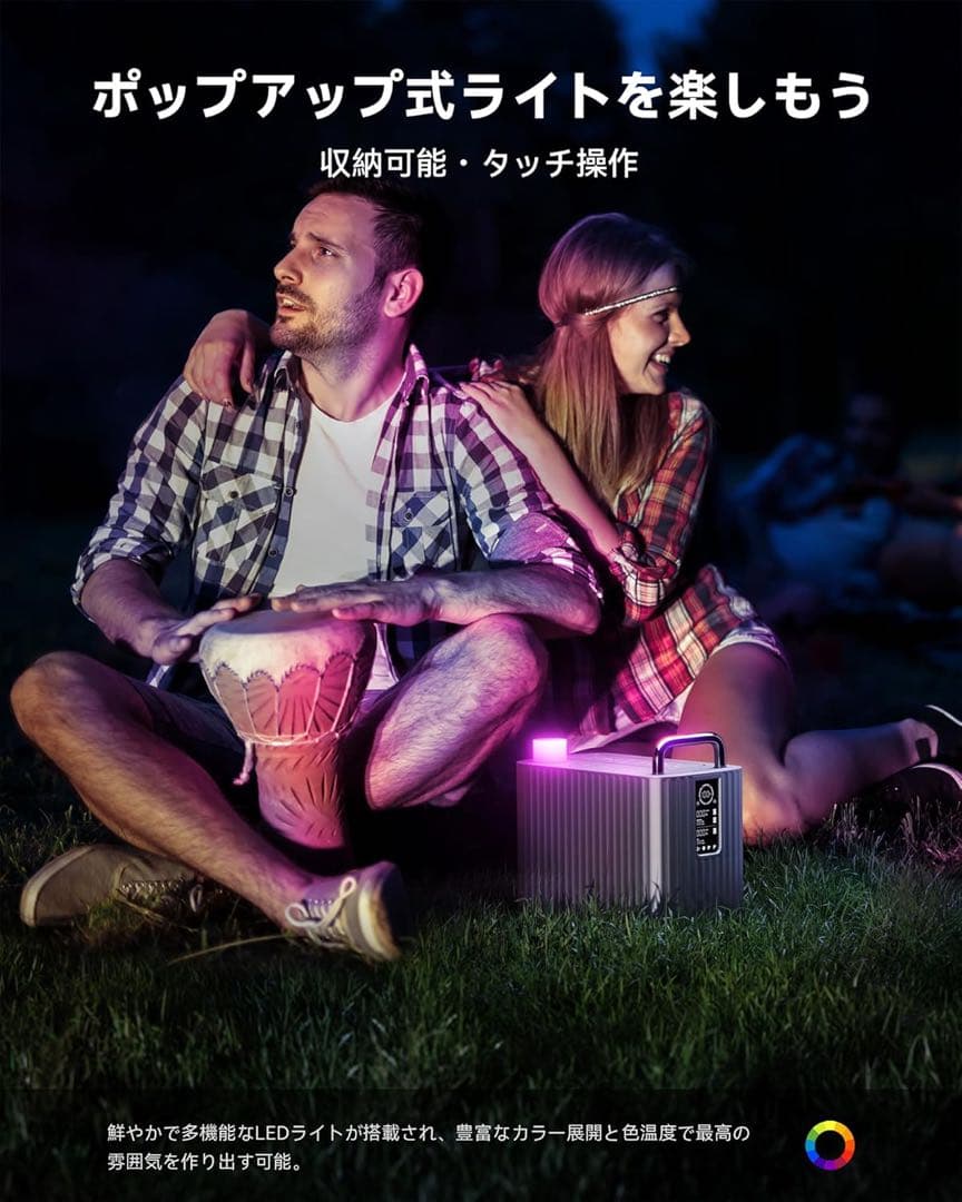 ポータブル電源 577.2Wh 大容量 バックアップ電源 軽量　ソーラー充電対応