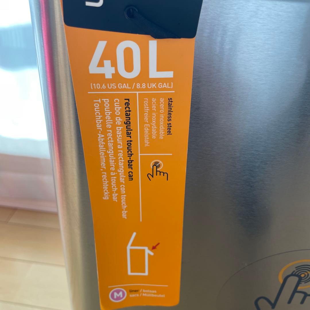 simplehuman ごみ箱 40L レクタンギュラータッチバーダストボックス