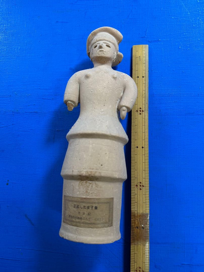 埴輪（正装した女子像） 群馬県伊勢崎市八寸出土・7世紀／複製品 レプリカ