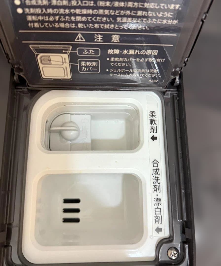 シャープ ドラム式洗濯機 ES-X11B-TL