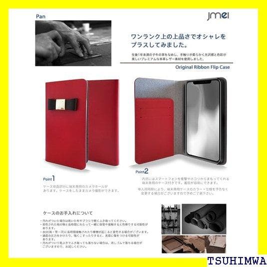 《Rスマホケース》 iPhone6s iPhone6 Pl ne6splu 61