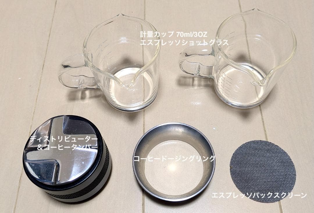 デロンギ スティローザ EC235と周辺用品多数