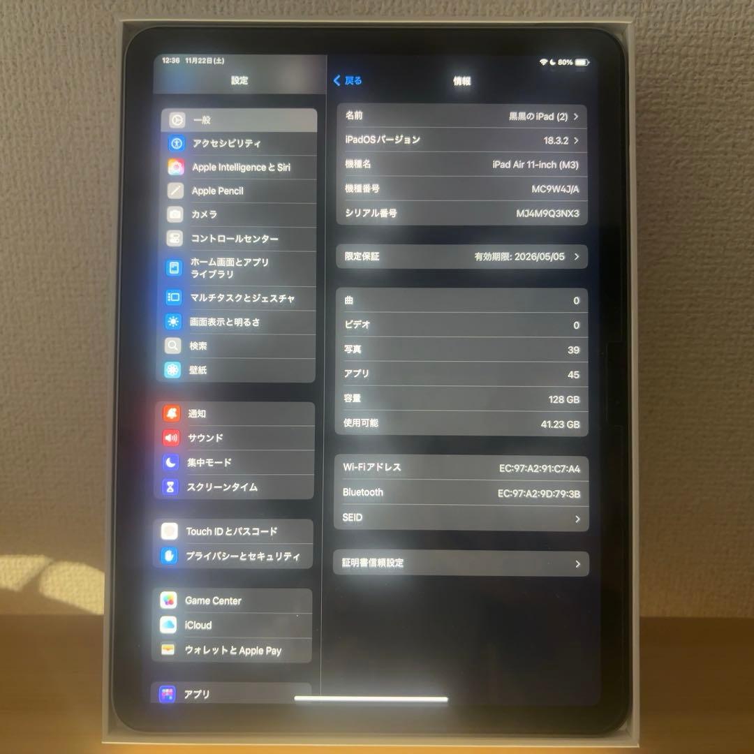 iPad Air 第7世代 11インチ M3 WiFi スペースグレイ 美品