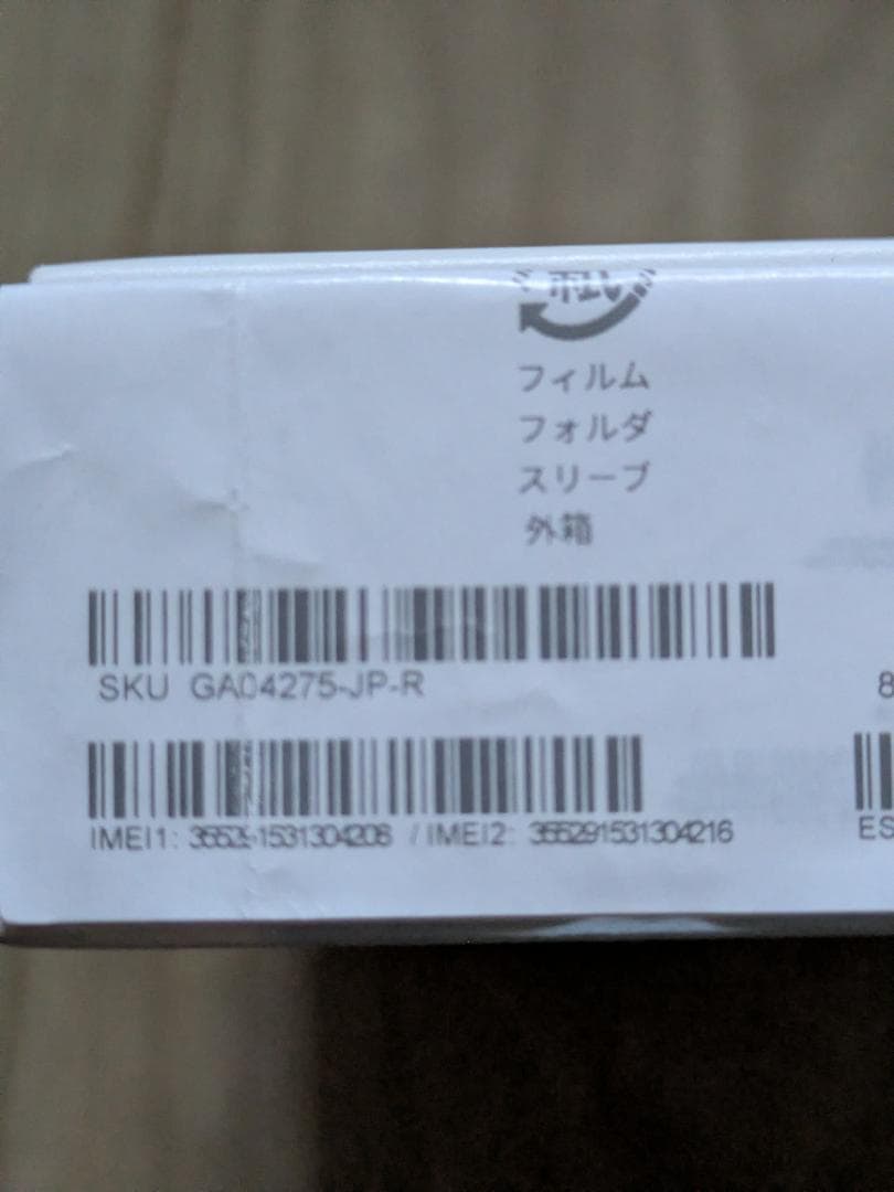 【ジャンク品】Google Pixel 7a 128GB SIMフリー