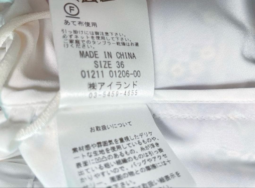 【美品】　グレースコンチネンタル　刺繍　フラワーブルゾン　パープル　ダイアグラム