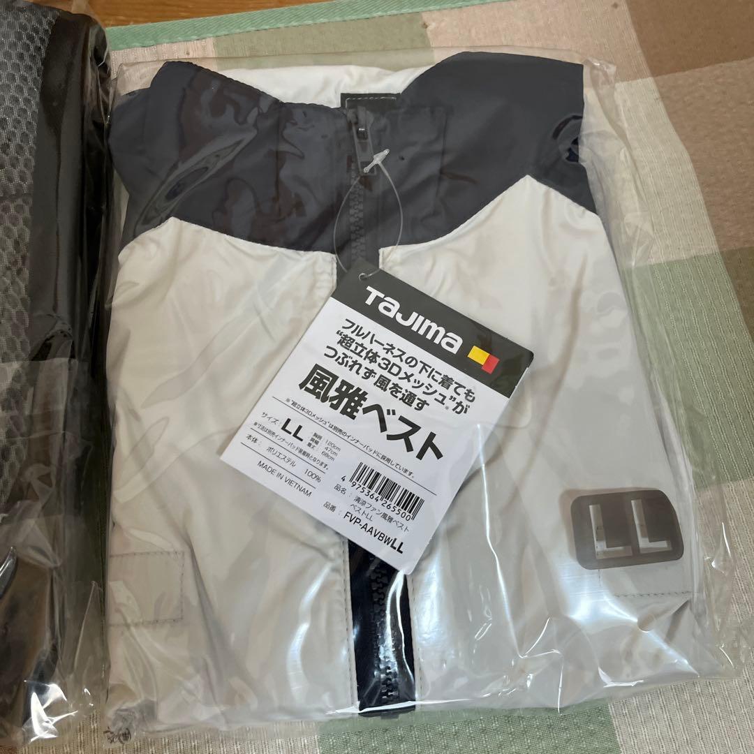 清涼ファン風雅ベストフルセットLL