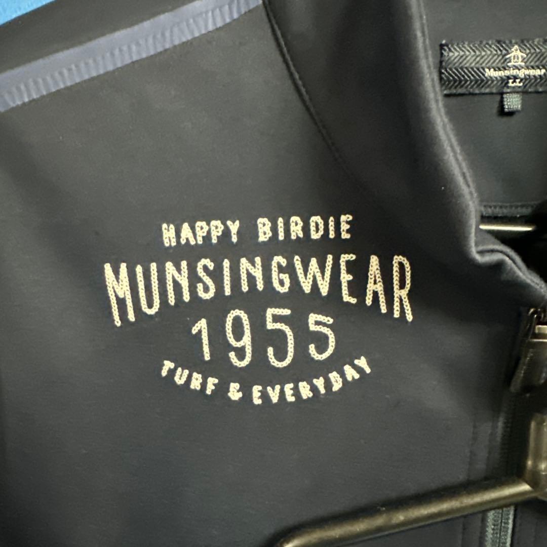 Munsing WearセットUP防寒タイプ ストレッチ仕様！