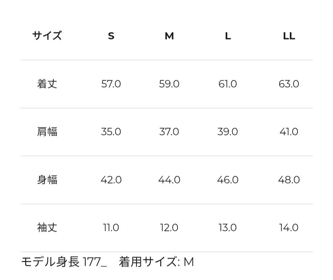 アドミラルウェア　上下セット　Мサイズ
