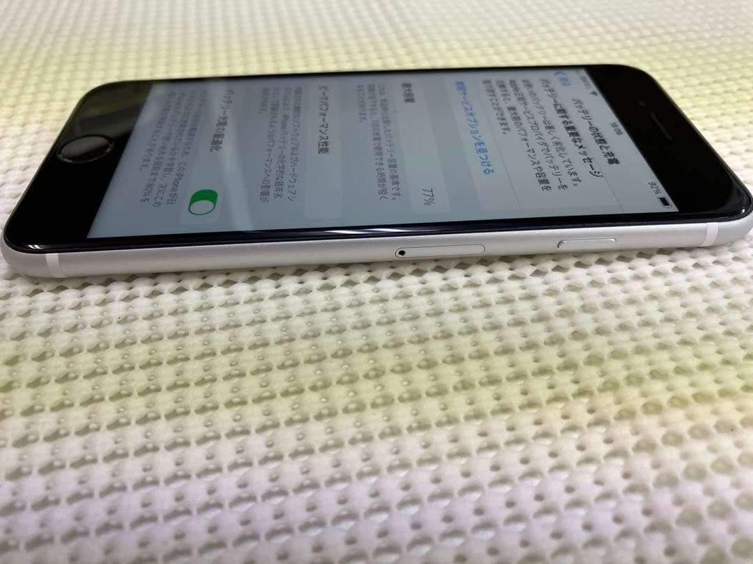 iPhone SE2 第2世代 64GB ホワイト