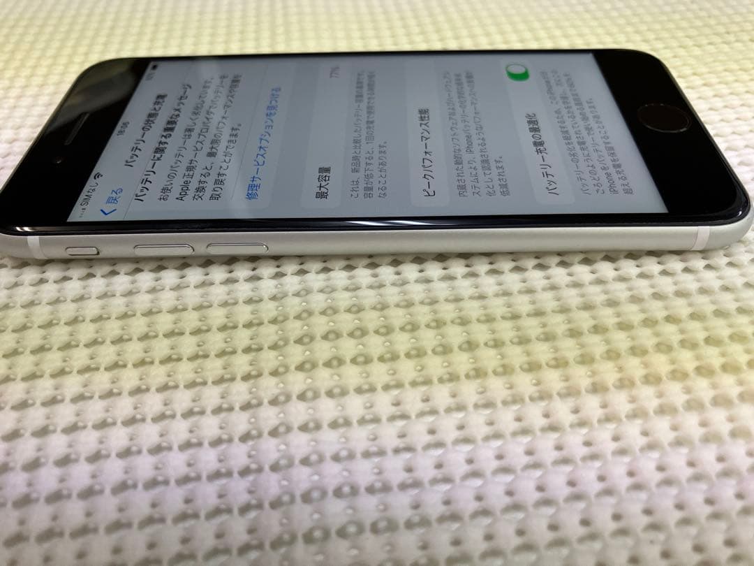 iPhone SE2 第2世代 64GB ホワイト