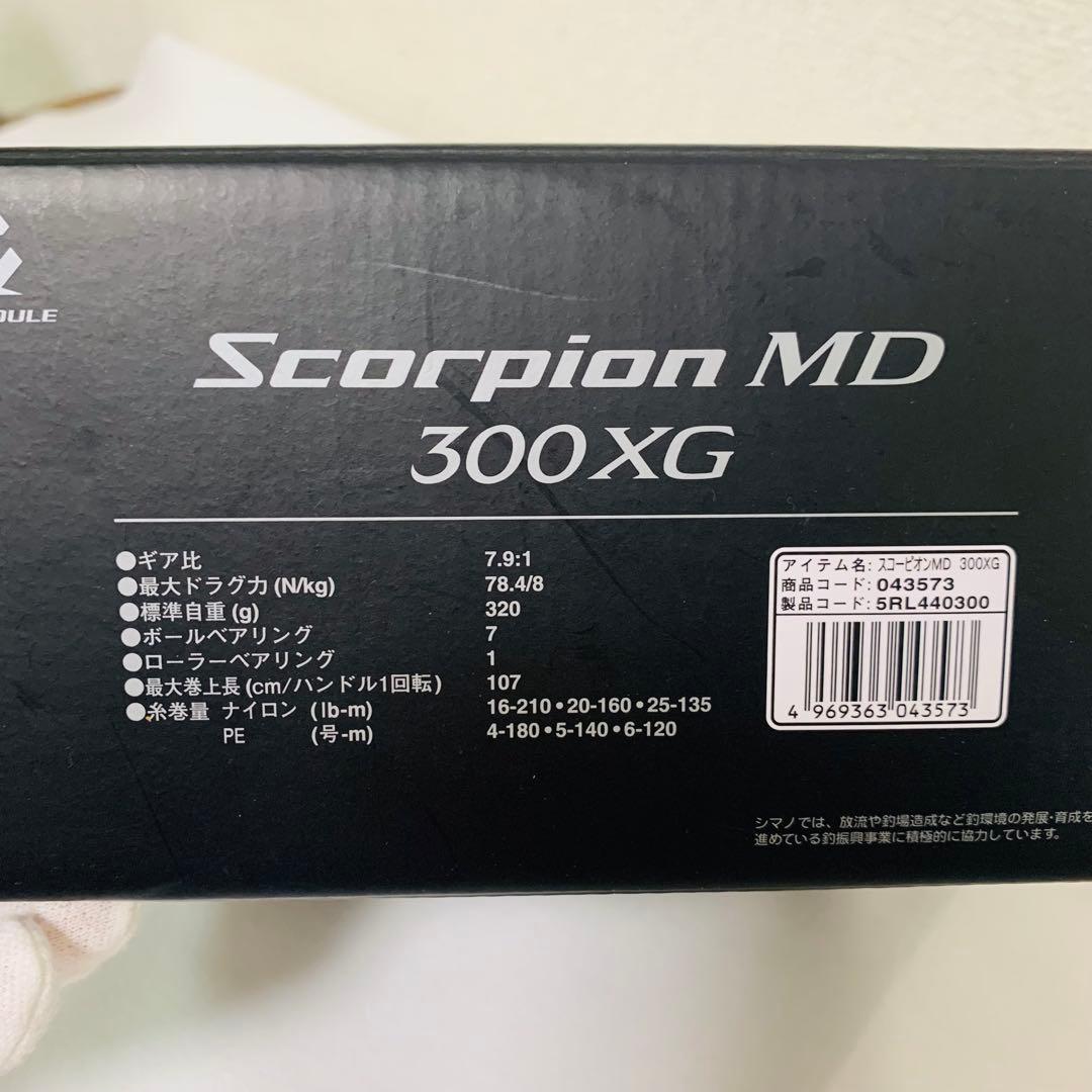 【美品】シマノ　スコーピオンMD300XG