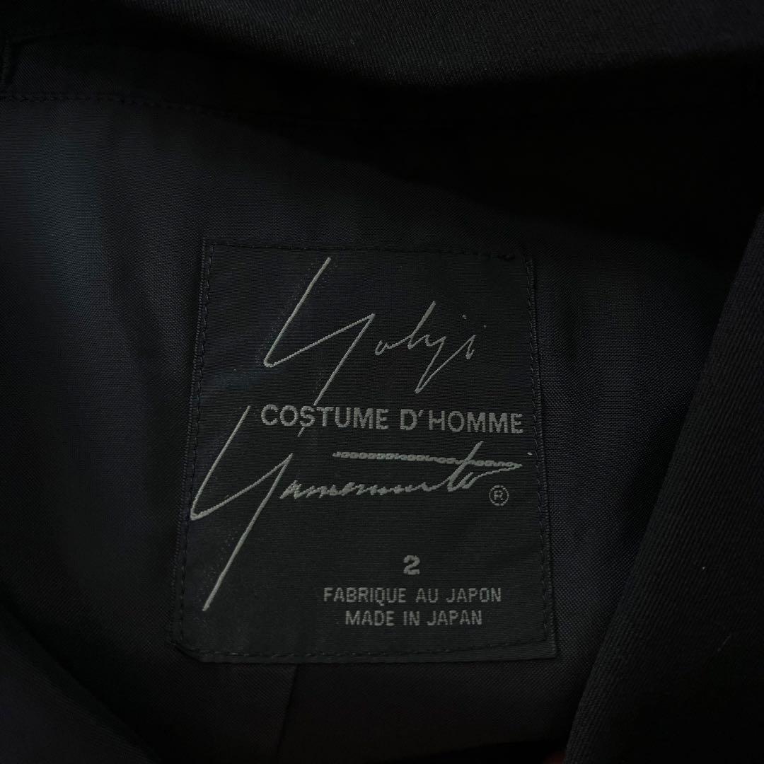 Yohji Yamamoto バックグラフィックデザイン ウールギャバ ジレ