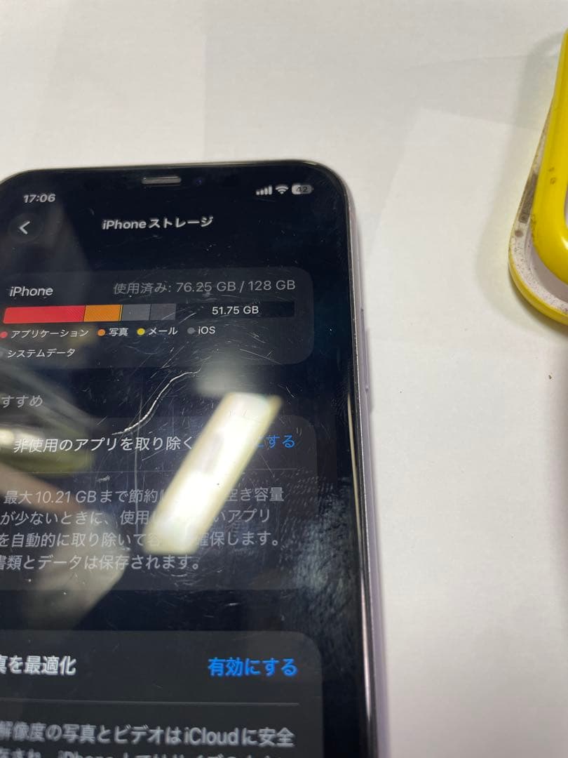 Apple iPhone 11 ラベンダー　128g バッテリー訳あり