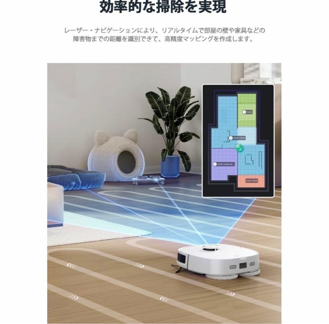 J12Ultra ロボット掃除機 5000pa強力吸引 全自動ステーション