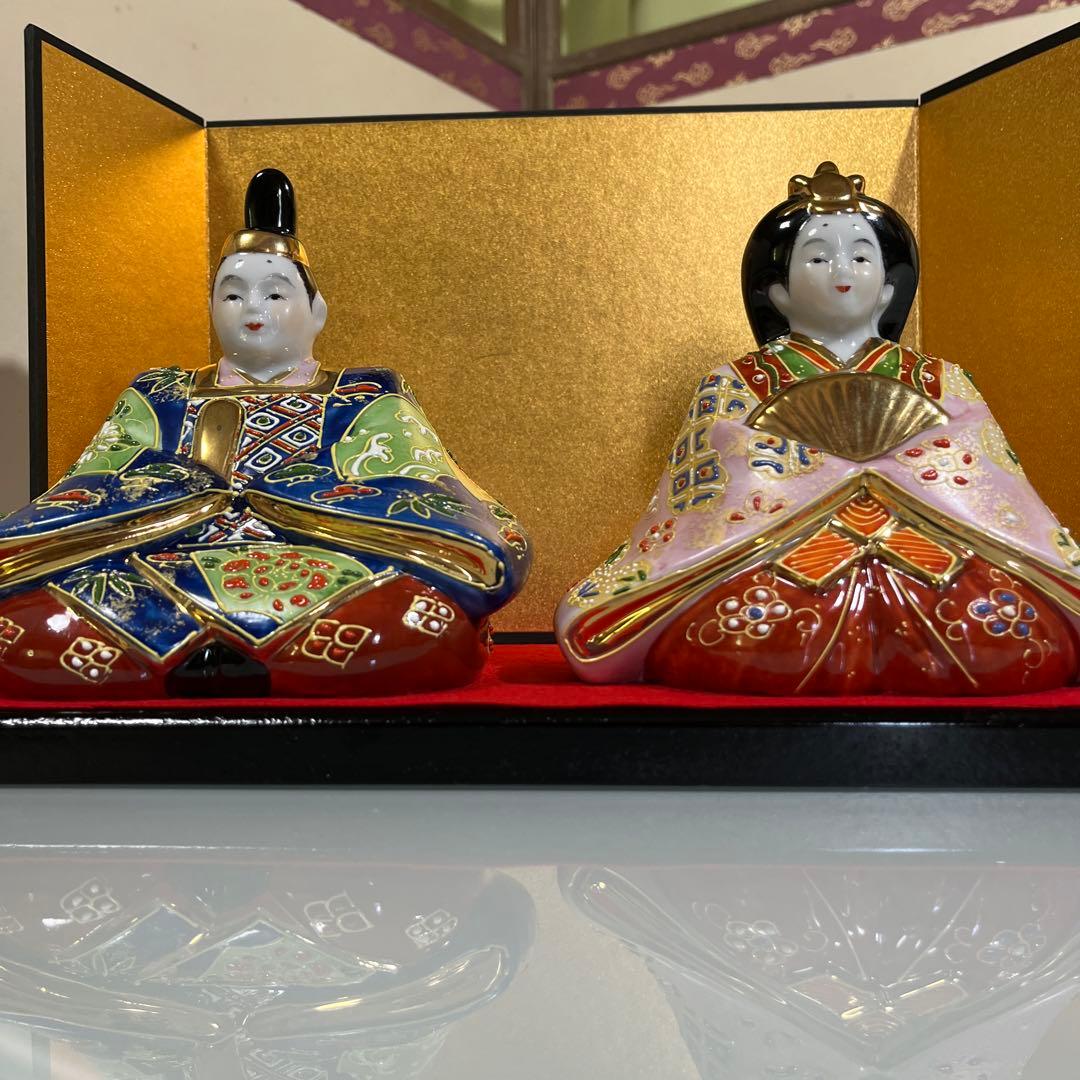 九谷焼　親王飾り　お雛様