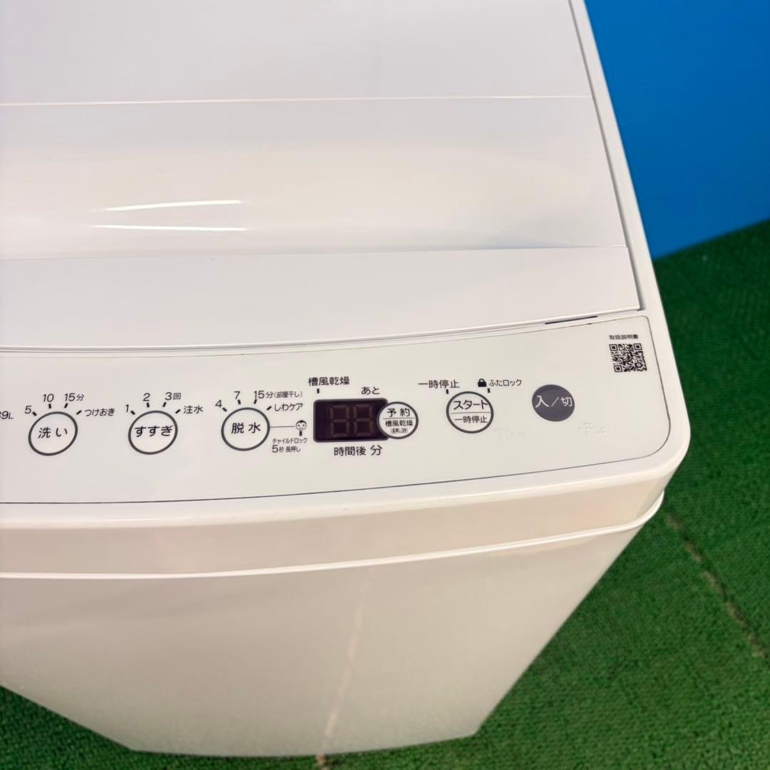 626 洗濯機　一人暮らし　冷蔵庫も有　関東圏対応　今だけ6ヶ月動作保証　格安