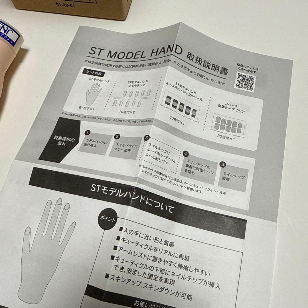 認定ハンド