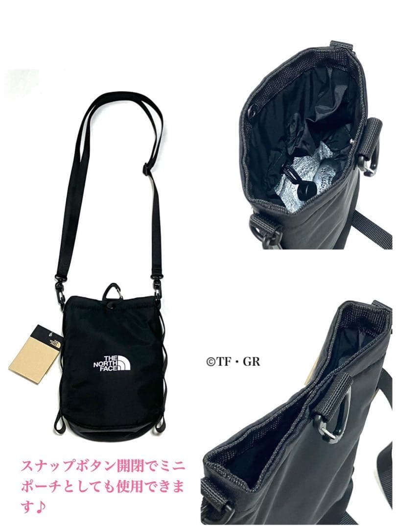 3点セット ノースフェイス マルチボトルバッグ ポーチ ブラック色 アウトドア