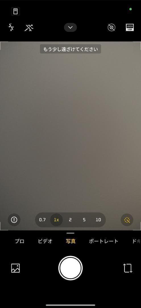 【新品未開封】XIAOMI 17 Pro 12GB/512GB 中国版