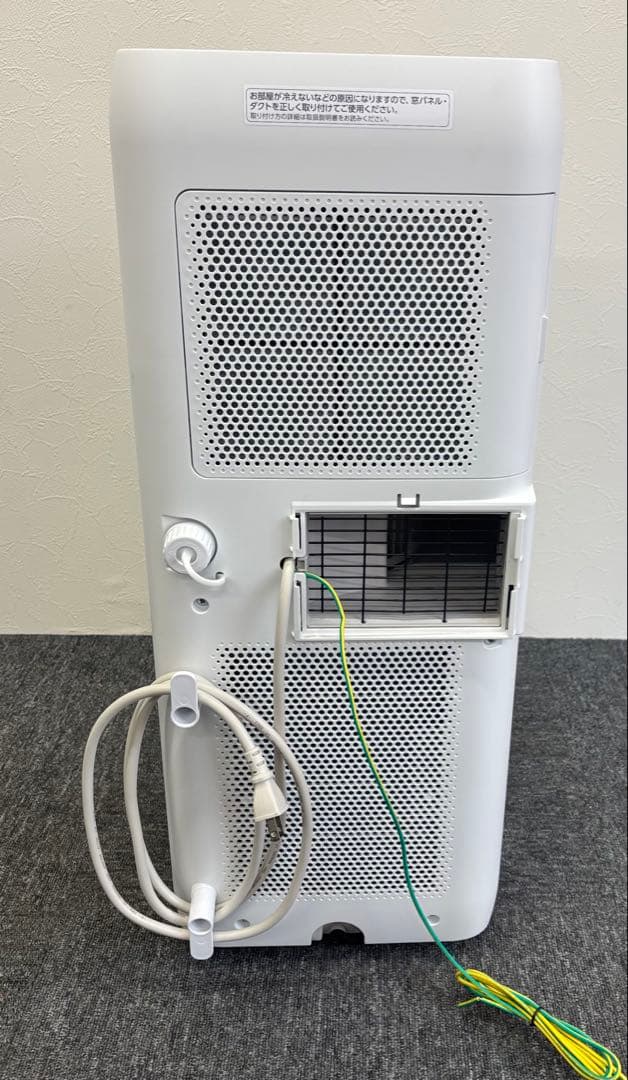 アイリスオーヤマ　ポータブルクーラー　IPA-2222G