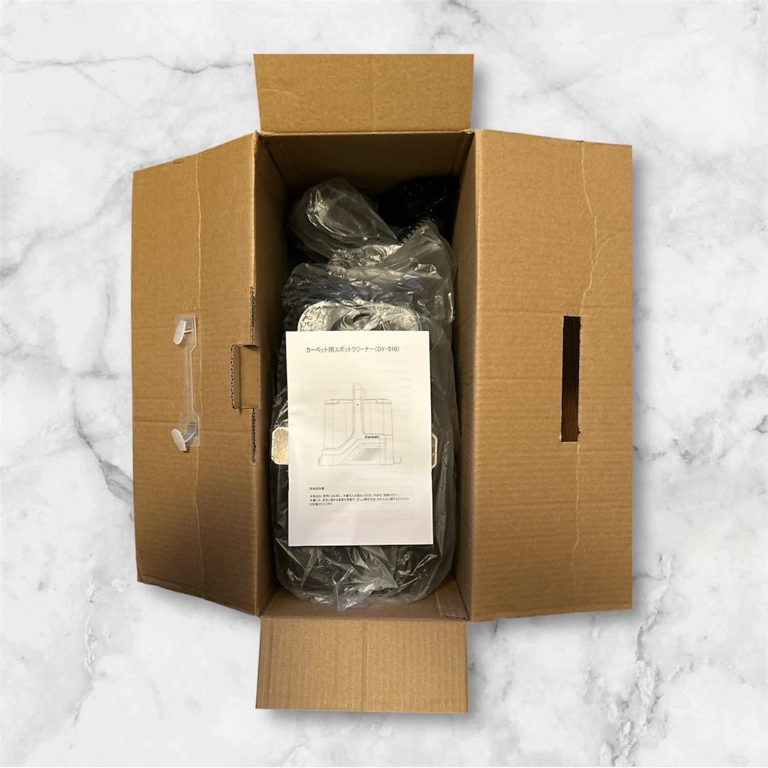 リンサークリーナー カーペットクリーナー染み抜き 布洗浄機 スチームクリーナー