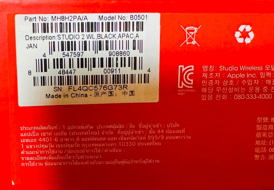 BEATS STUDIO WIRELESS ヘッドホン