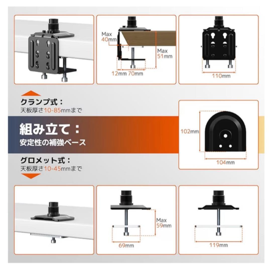 【3画面】モニターアーム 49インチ対応 耐荷重20kg トリプル VESA規格