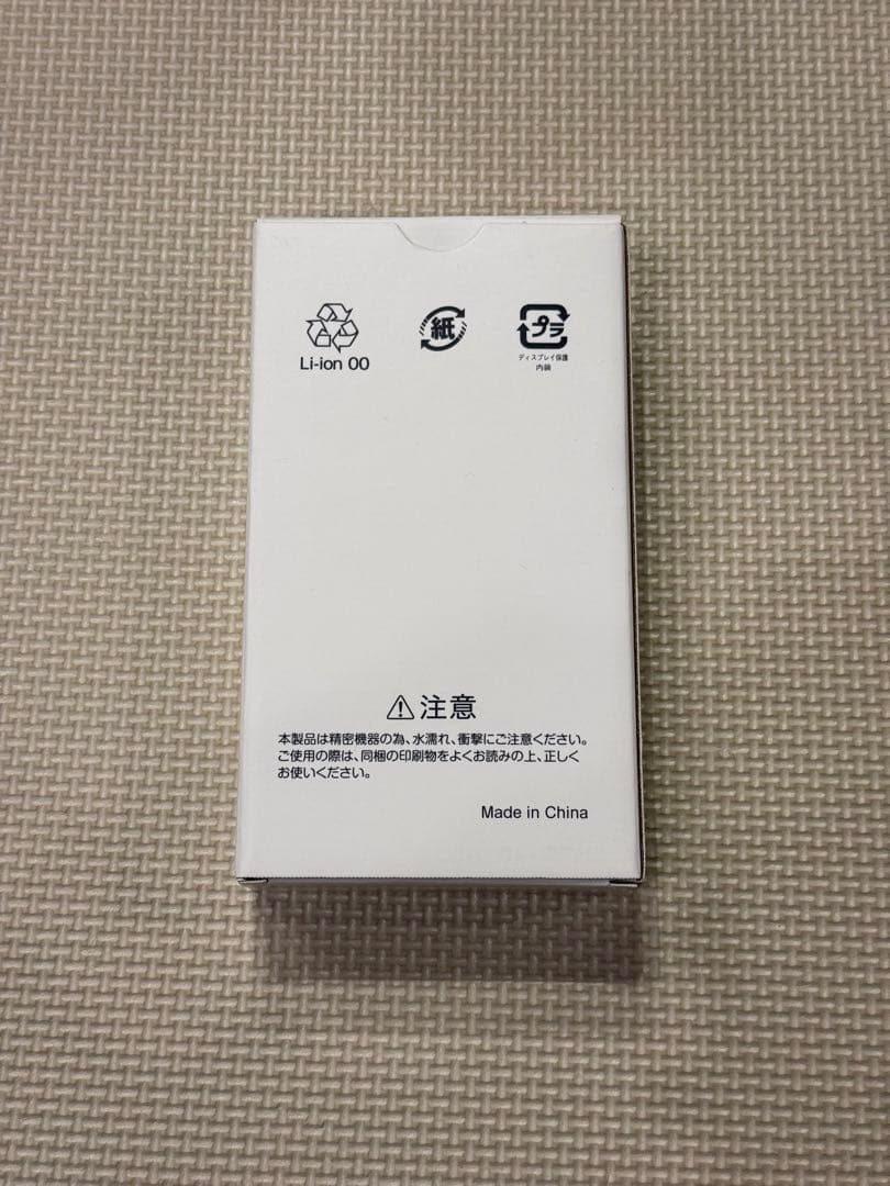 SoftBank あんしんファミリースマホ ホワイト