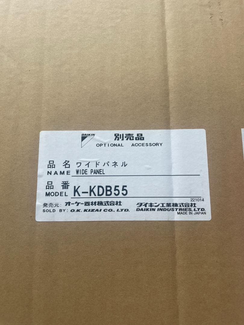 ダイキン DAIKIN 純正品★ワイドパネル