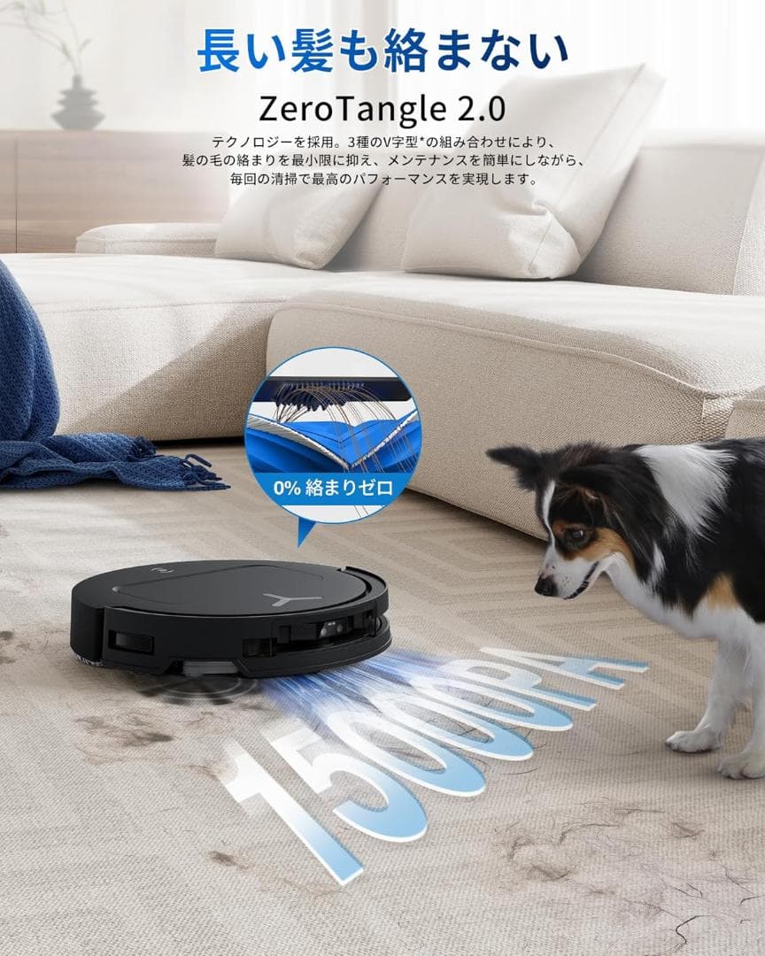 ECOVACS(エコバックス) T50 OMNI ロボット掃除機