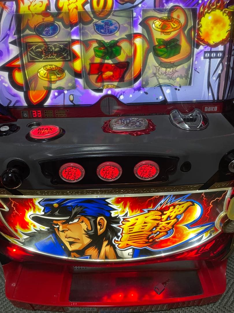 rrrr　番長3