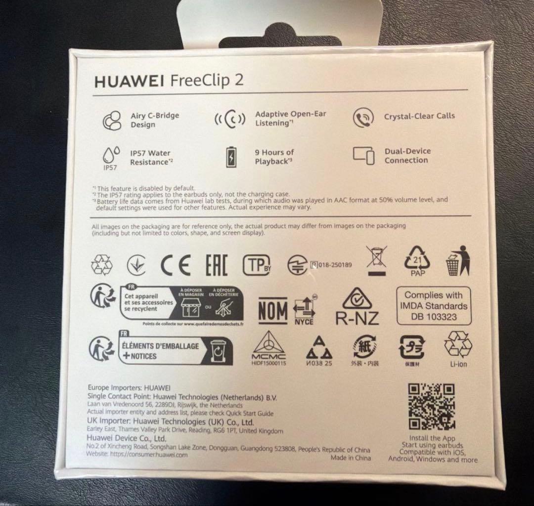 HUAWEI FreeClip 2 ワイヤレスイヤホン