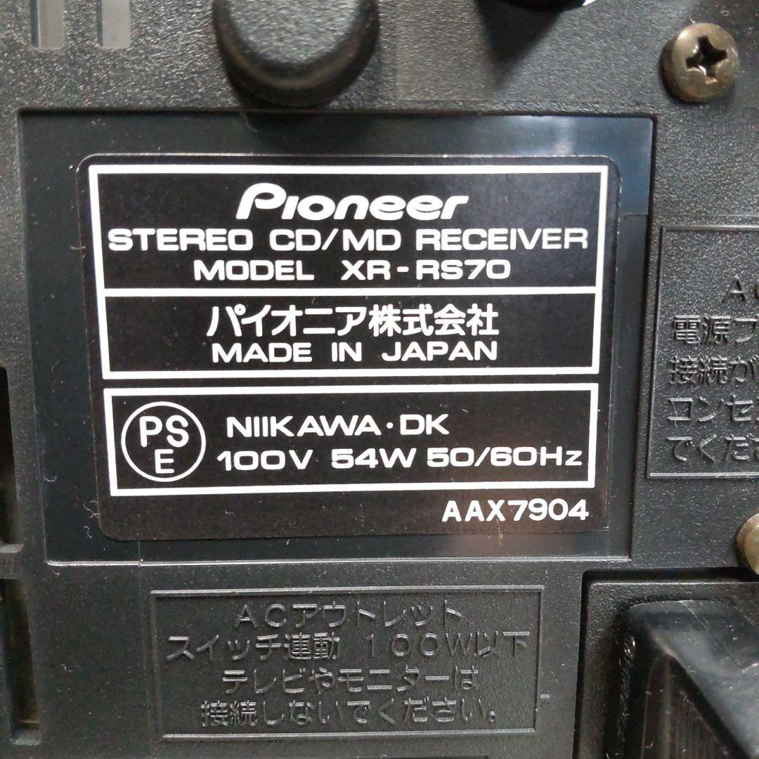 値下げ MD/TAPE/FM/AM/AUX/OPT パイオニア 80W 2way