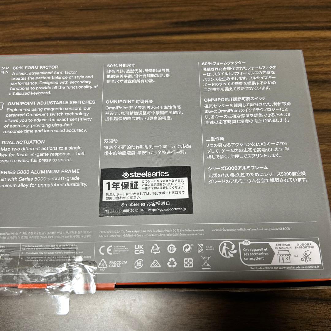 SteelSeries APEX PRO MINI 本体 ラピッドトリガー搭載