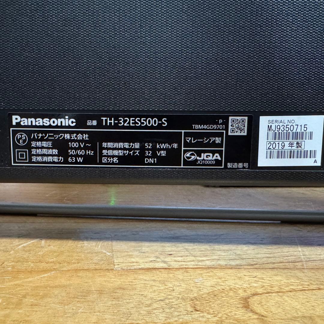 パナソニック 32V型 液晶テレビ スマートビエラ TH-32ES500 動画○