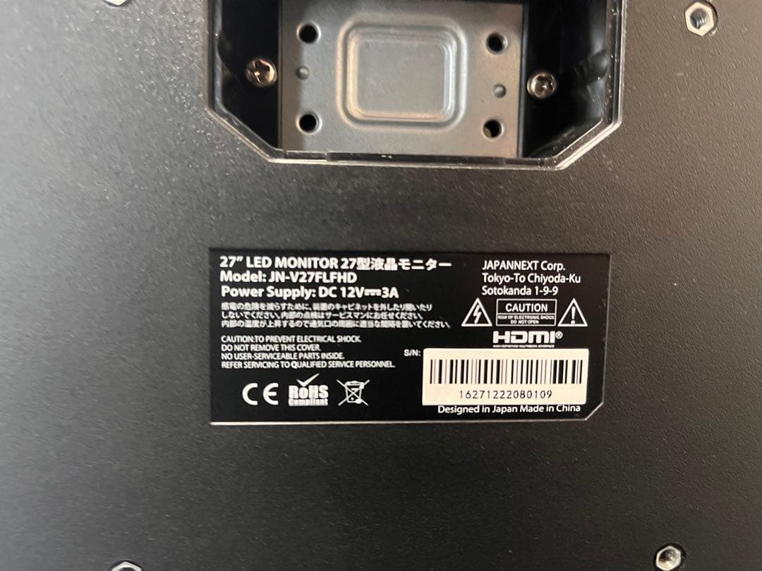 JAPANNEXT 27インチ モニター JN-V27FLFHD