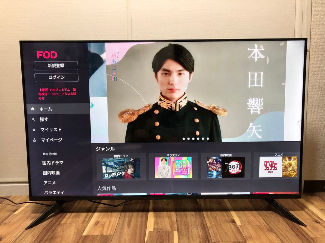 2023年製！50V型 4Kチューナーレステレビ Android TV　美品