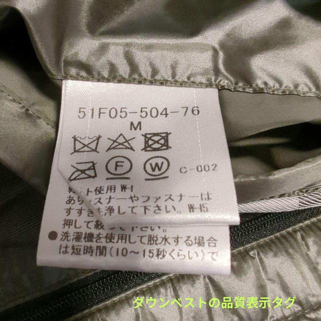 ブラックレーベル クレストブリッジ モッズコート 3WAY Mサイズ ダウン