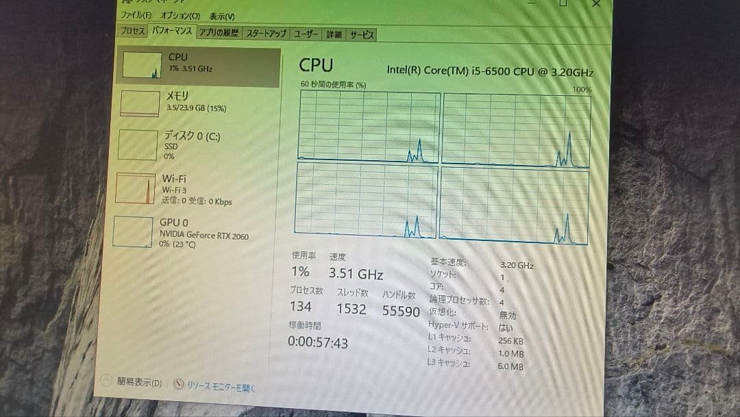 core i5 6500 まとめ売り動作確認済み