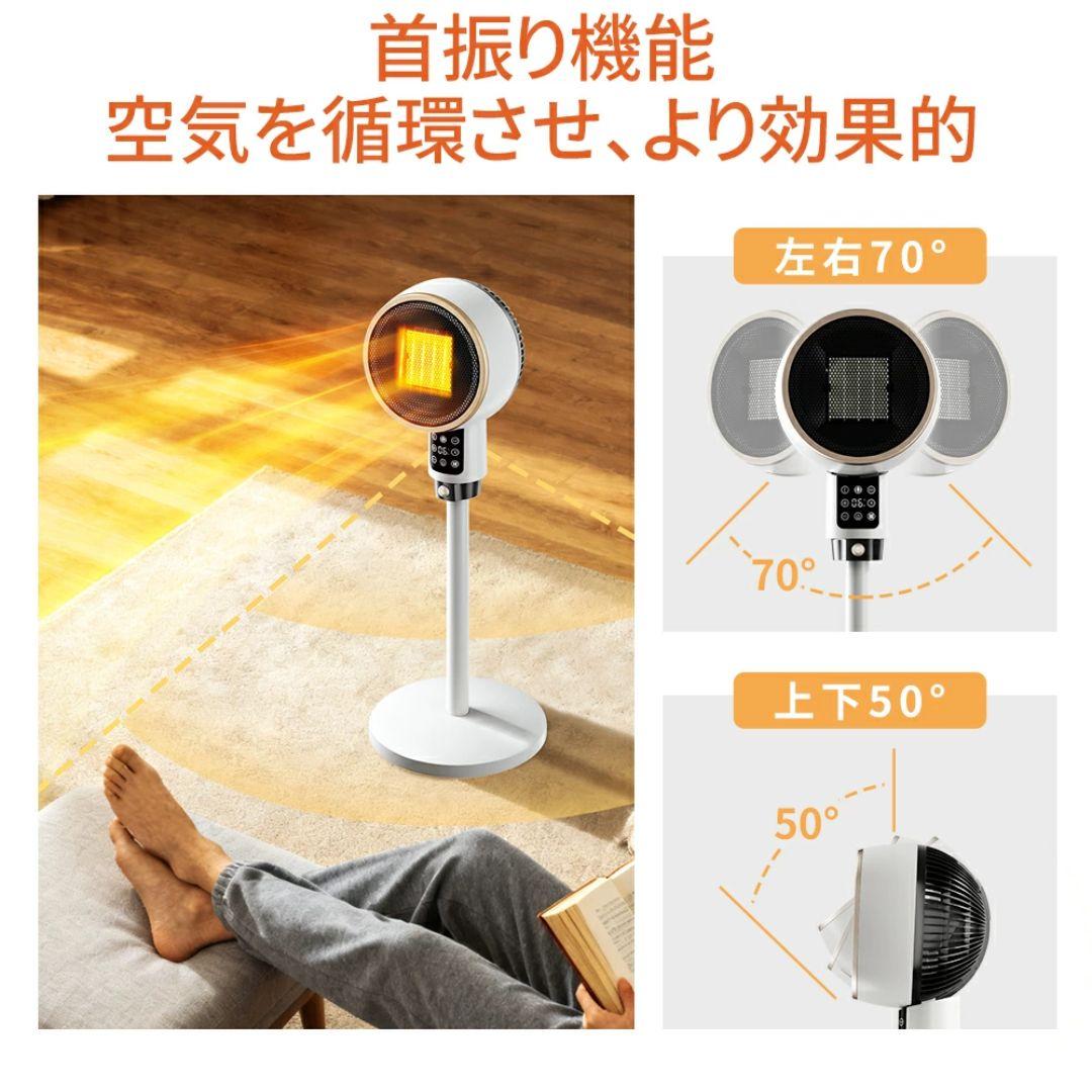 セラミックヒーター　速暖 人感センサー 大風量 省エネ 温度調節可能 首振り