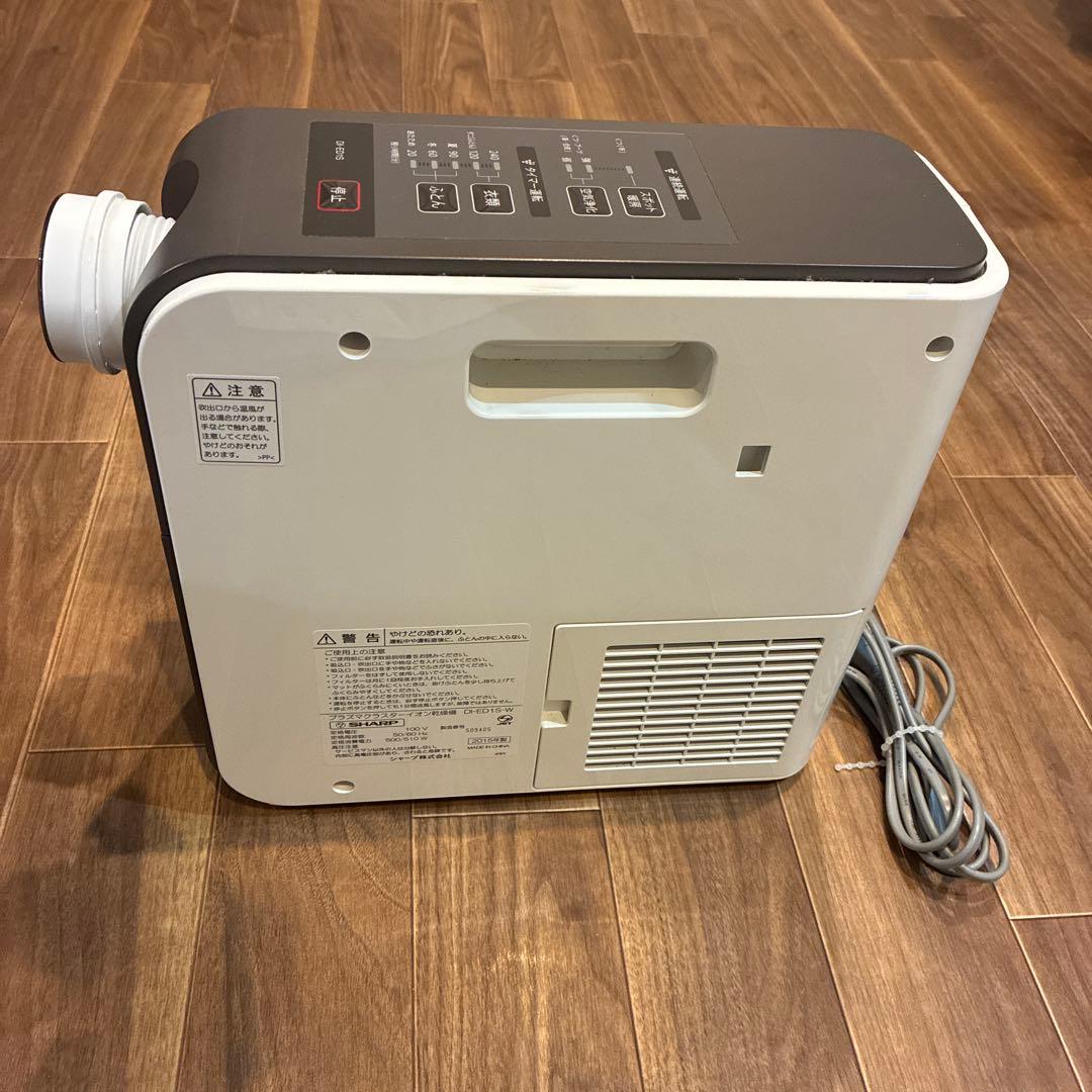 SHARP プラズマクラスター乾燥機