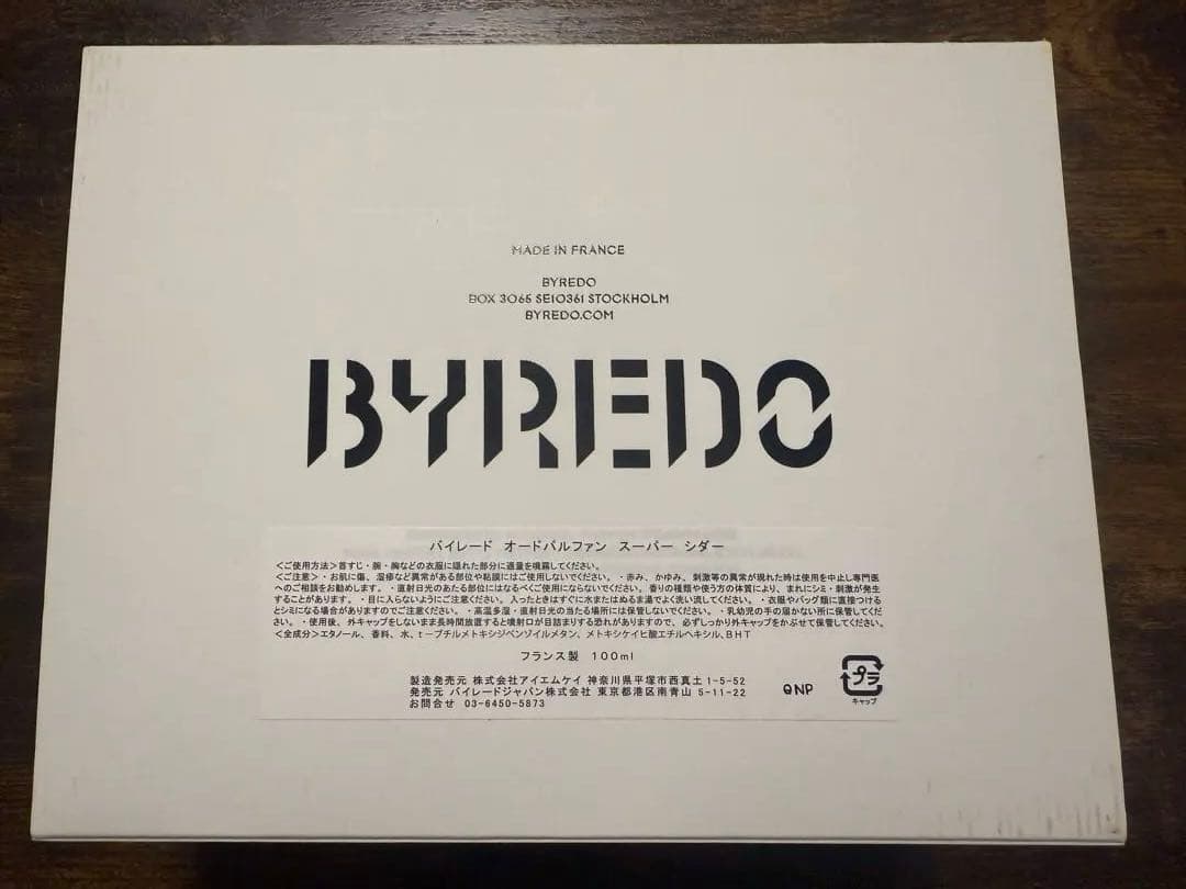 【美品】BYREDO SUPER CEDAR 100ml