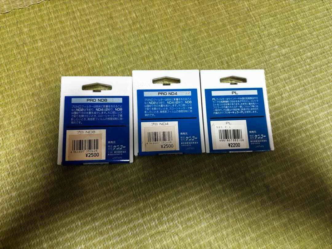 Nikon 一眼レフ　F2 本体など13セット