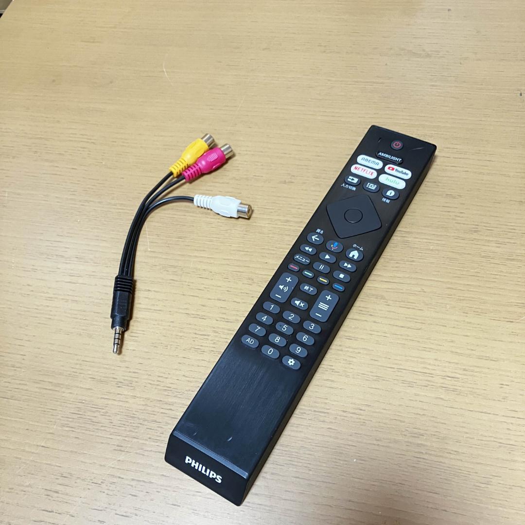 2025年★PHILIPS★2週間だけ使用★チューナーレステレビ★50V型