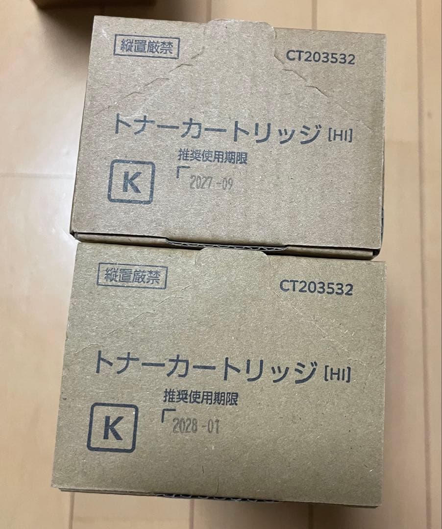 Apeos C320 dw トナーカートリッジセット