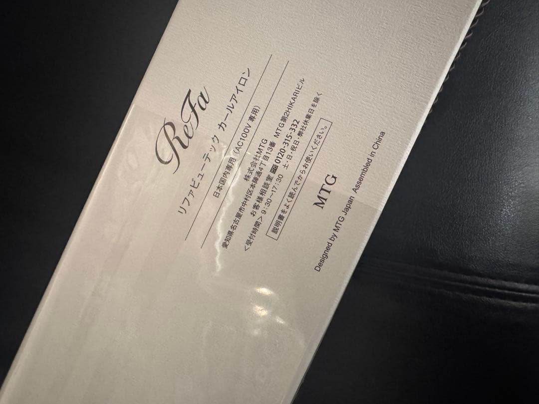 ReFa カールアイロン 26mm WHITE