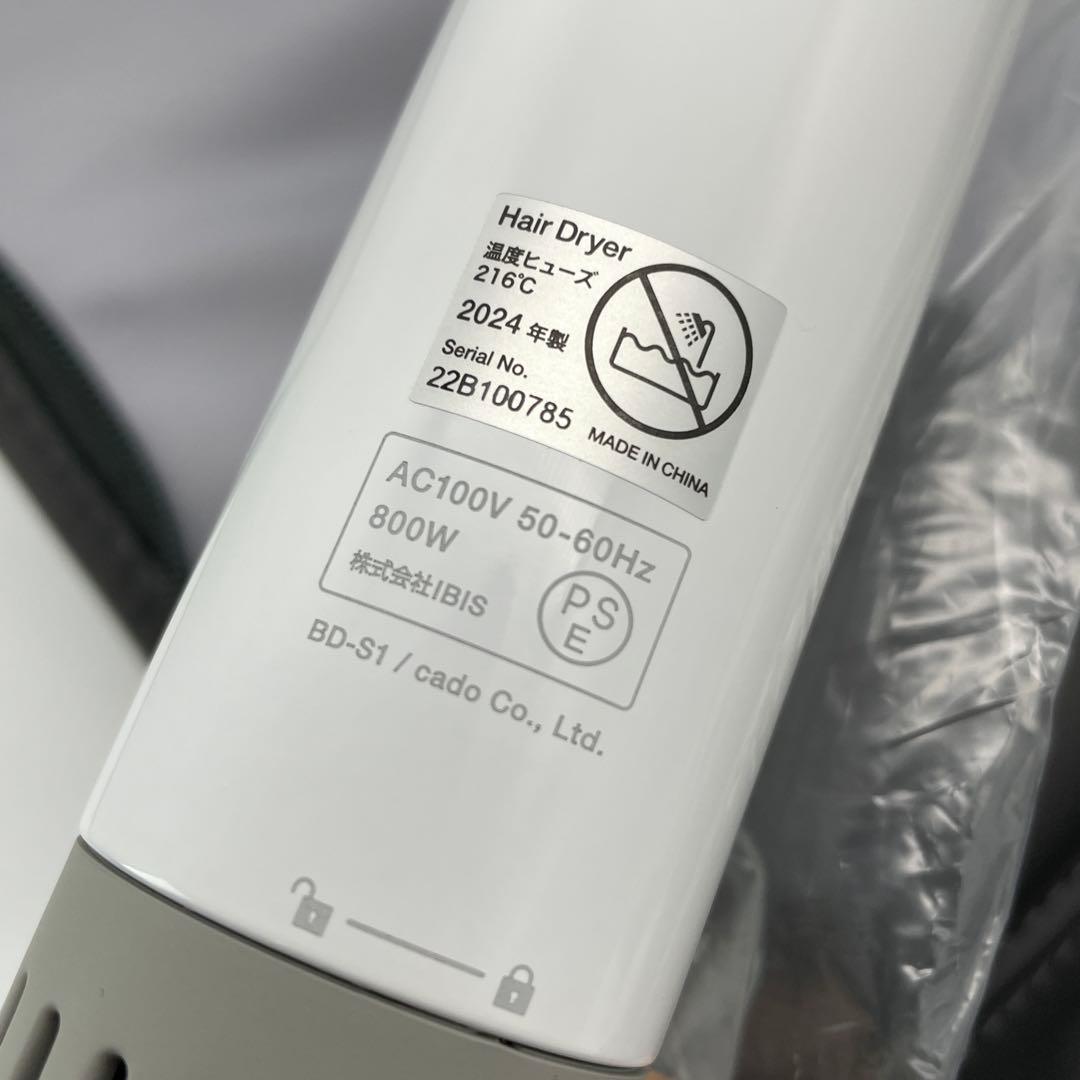 【H64】カドー　スティック型　ヘアドライヤー　baton　BD-S1N