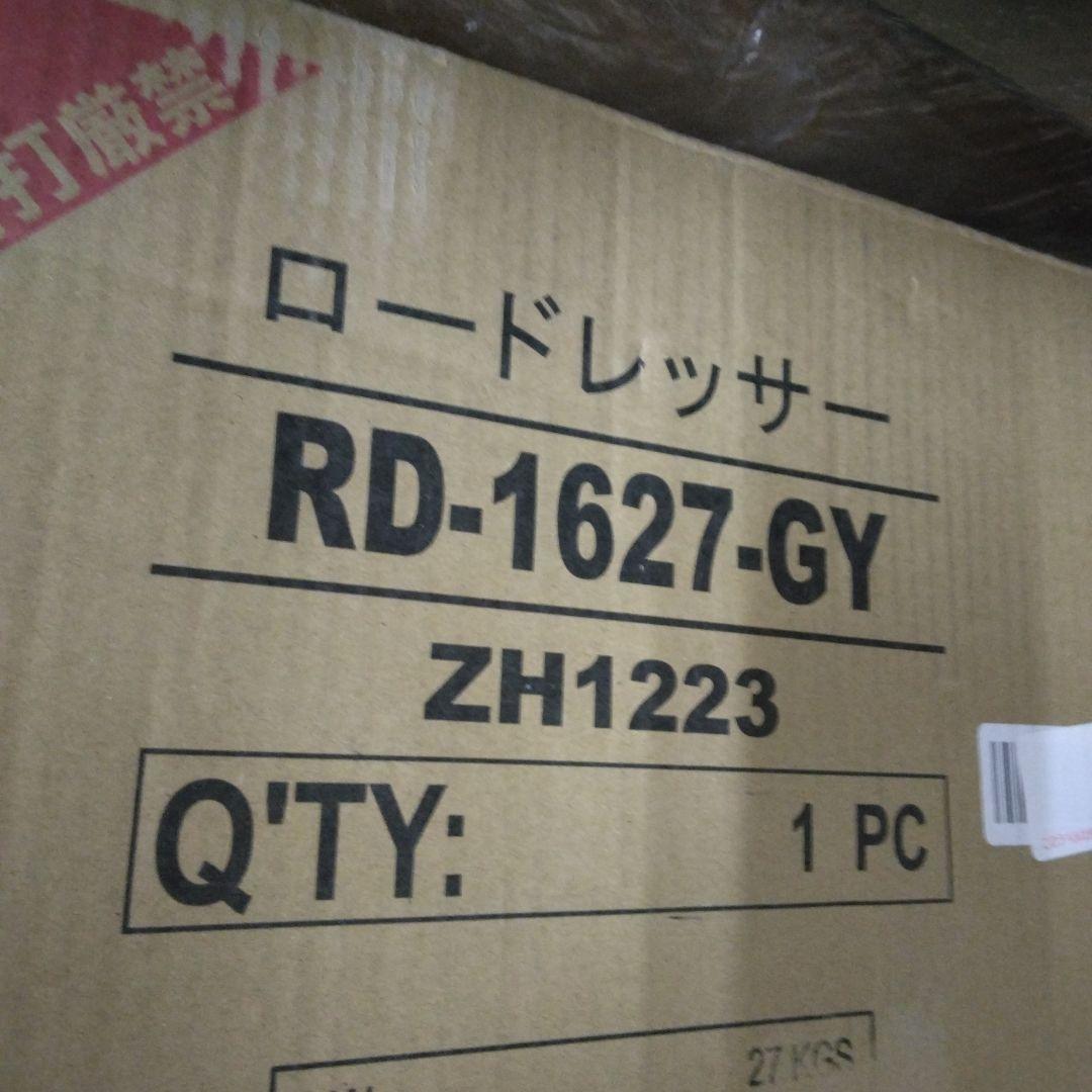 萩原(Hagihara) ドレッサー ロータイプ 伸縮 グレー RD1627GY