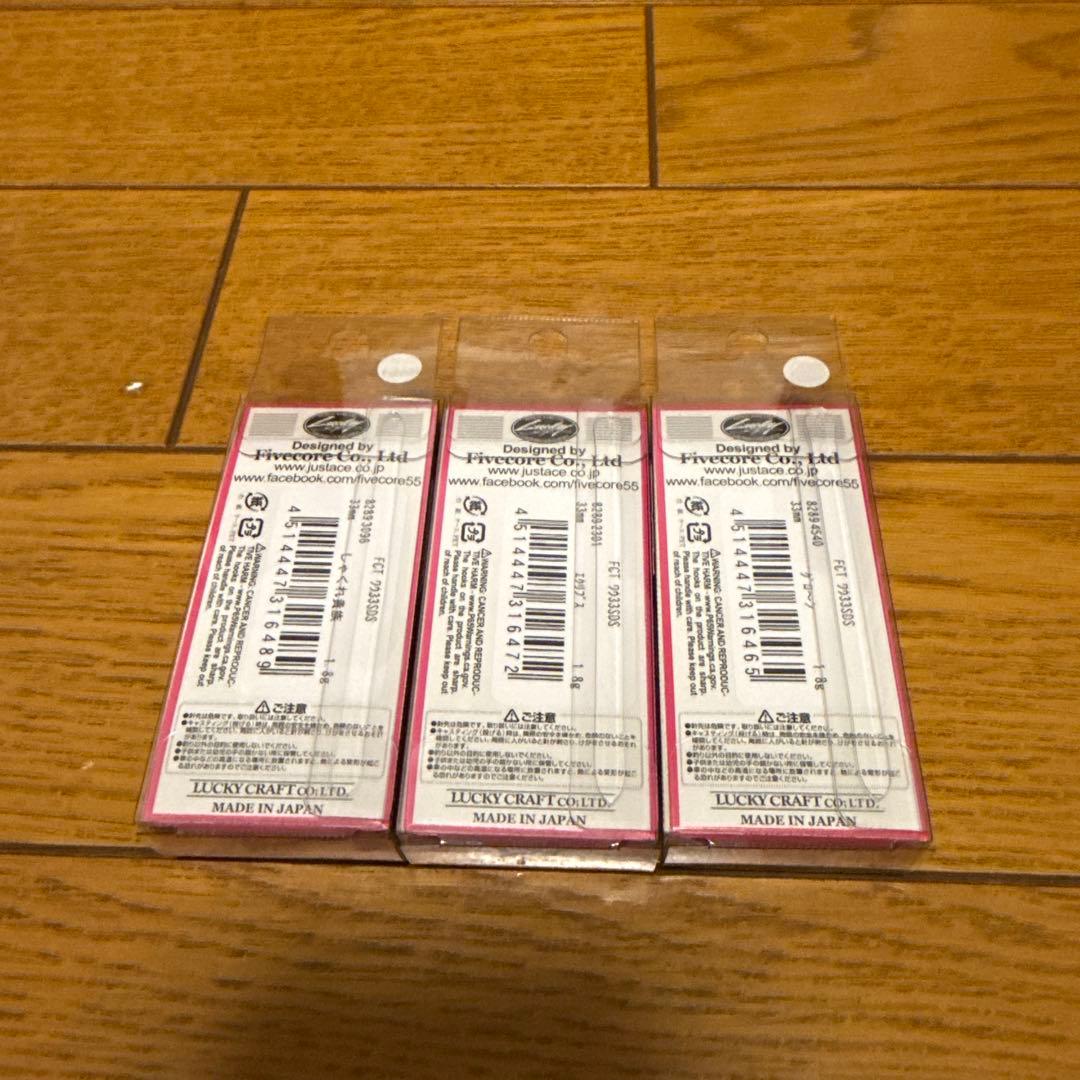 ラッキークラフト　ワウ33SDS 城峰オリカラ