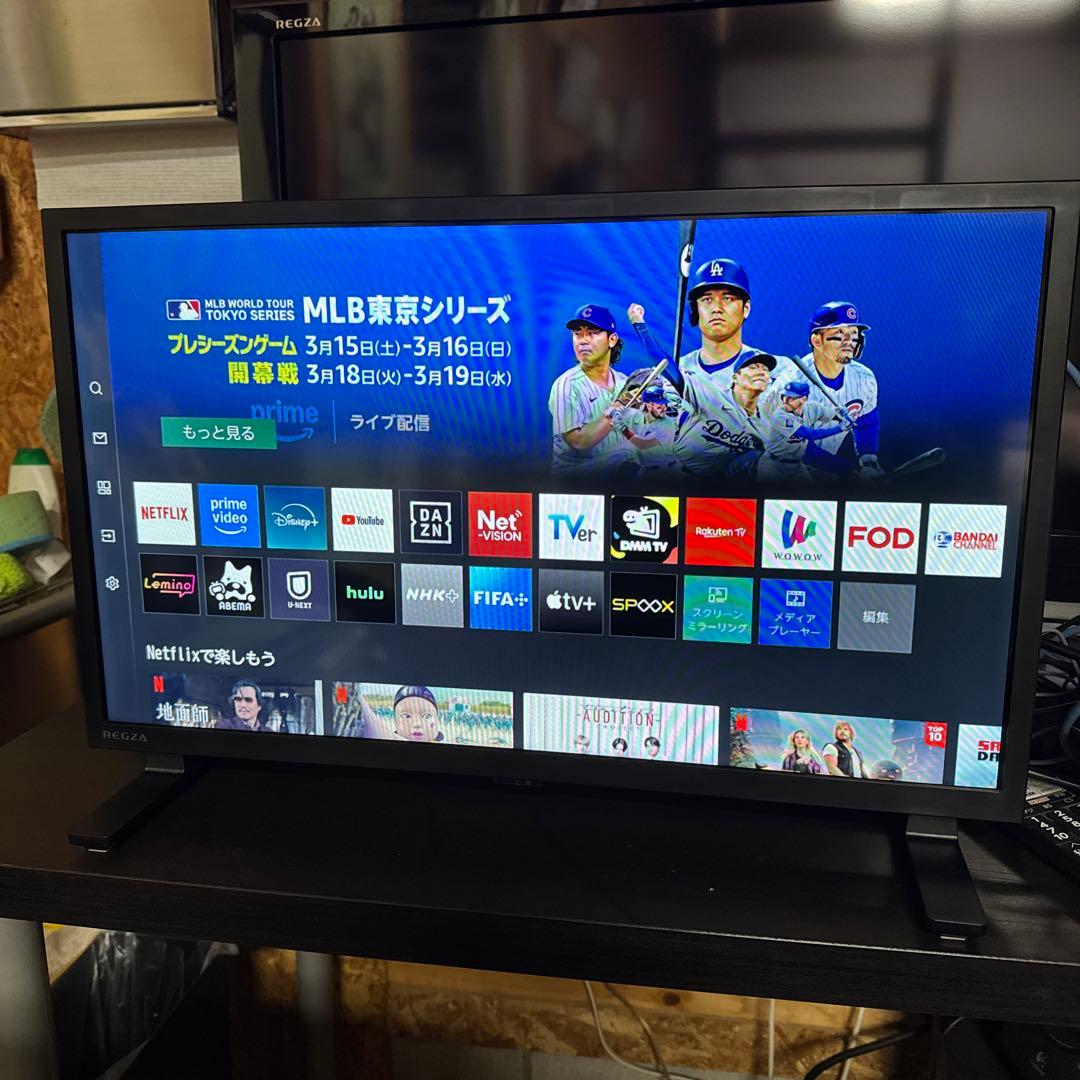 TOSHIBA REGZA 24V型　2024年製